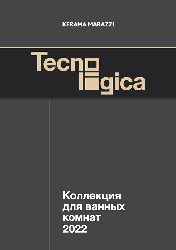 Коллекция сантехники и мебели TECNOLOGICA 2022