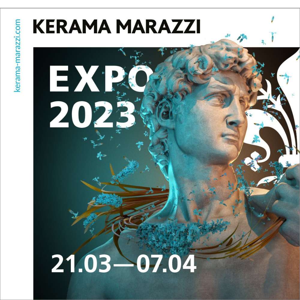 Выставка Kerama Marazzi Expo 2023