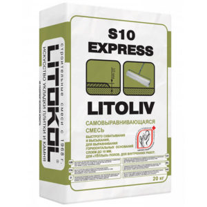 LITOLIV S10 EXPRESS