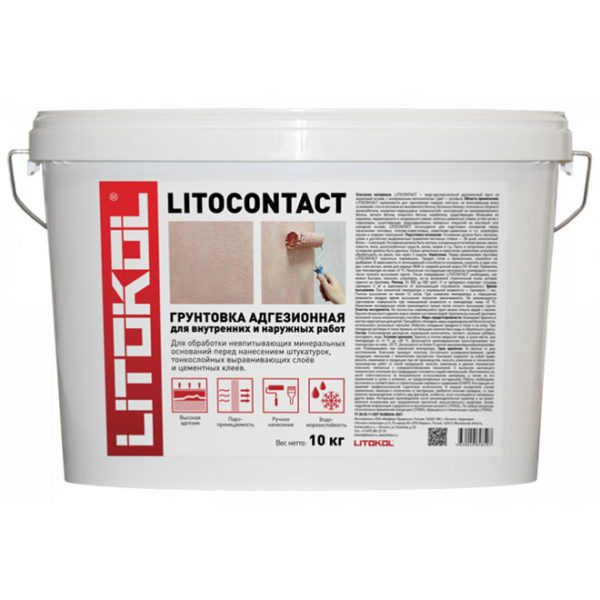LITOCONTACT (10 кг)