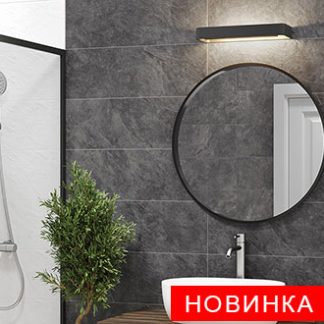 Графито