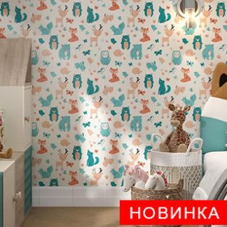 Уик-энд