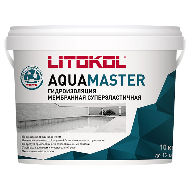 AQUAMASTER 10кг