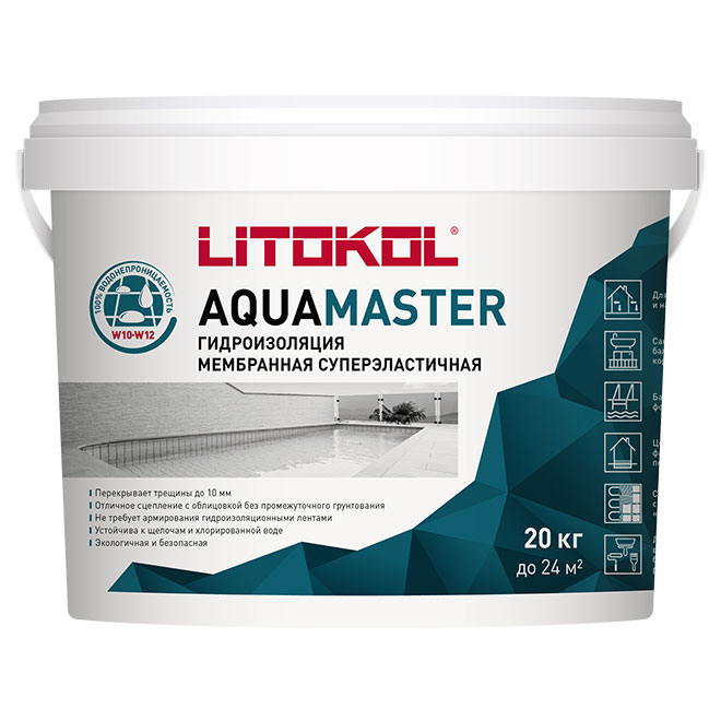 AQUAMASTER 20кг