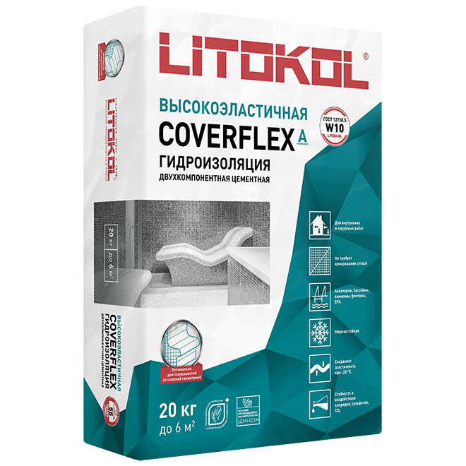 COVERFLEX компонент А