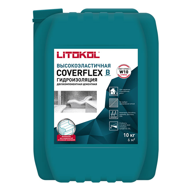 COVERFLEX компонент B