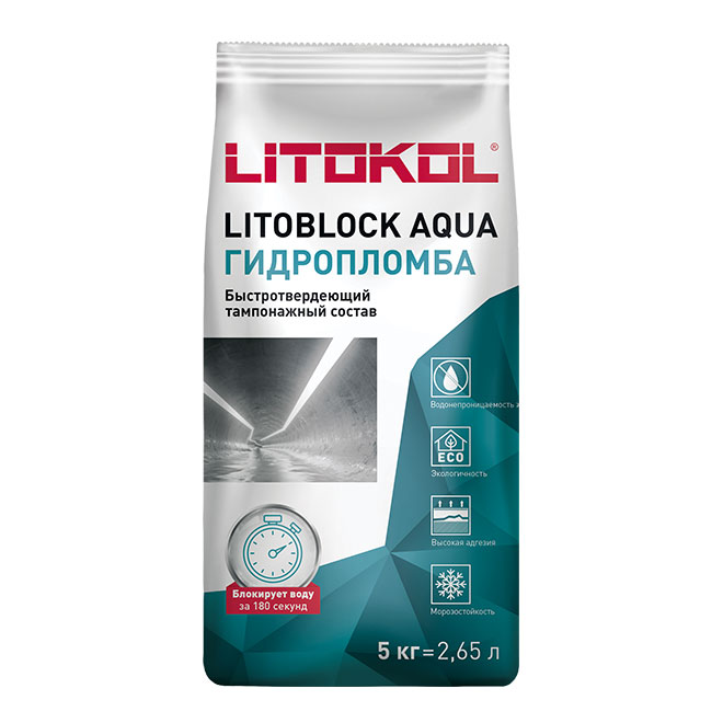 LITOBLOCK AQUA 5кг