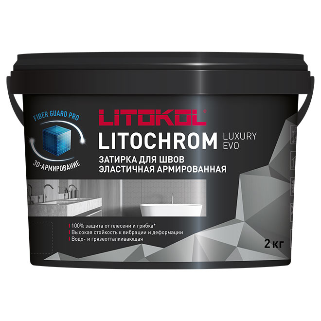 LITOCHROM LUXURY EVO (2кг)