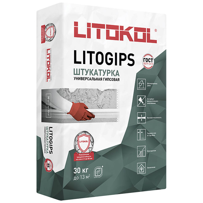 LITOGIPS