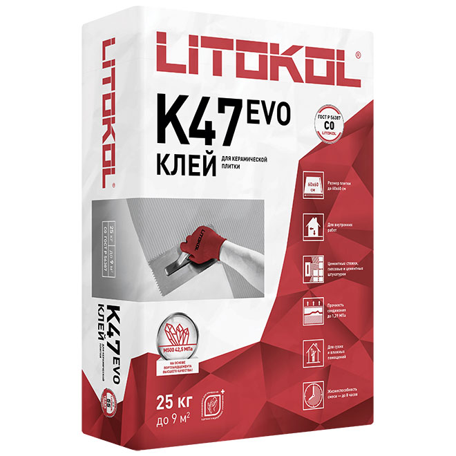 ITOKOL K47