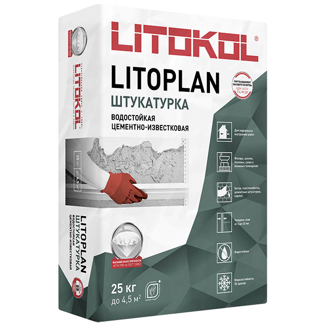 LITOPLAN