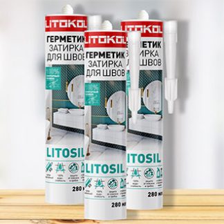 Герметики