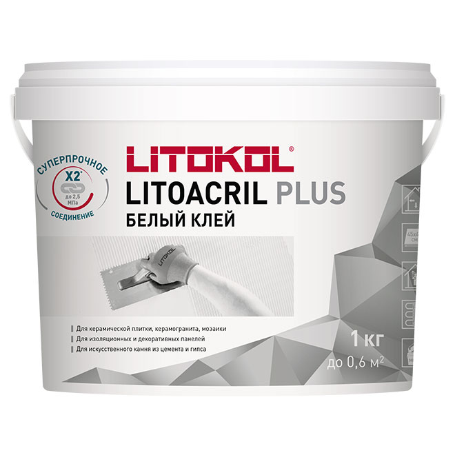 LITOACRIL PLUS 1кг