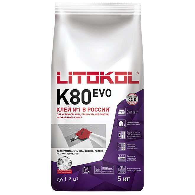 LITOFLEX K80 5кг