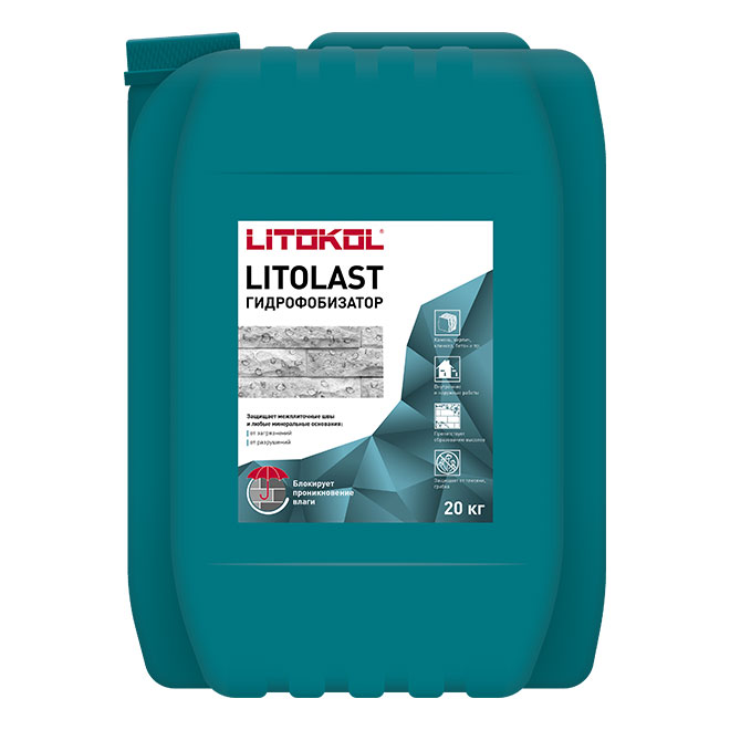 LITOLAST 20 кг