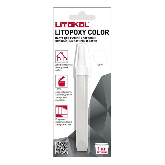 LITOPOXY COLOR