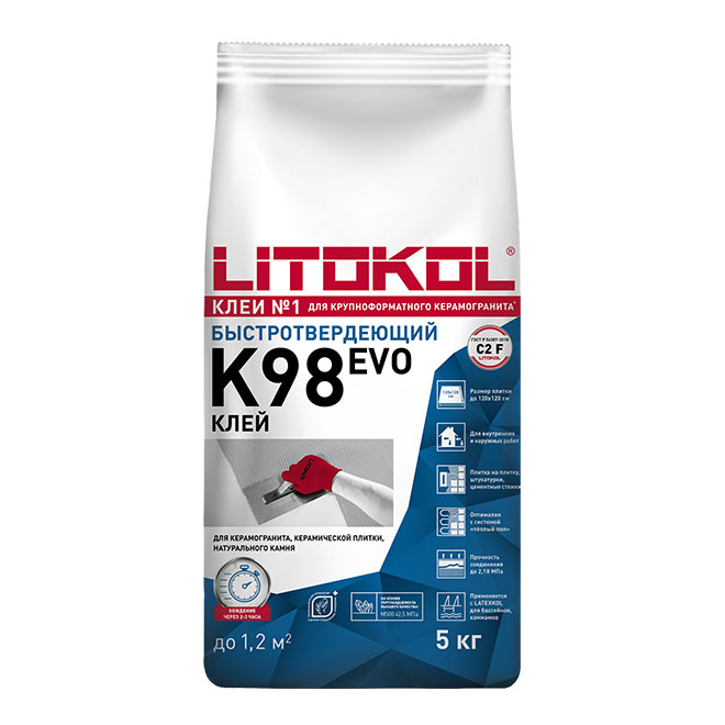 LITOSTONE K98 5кг